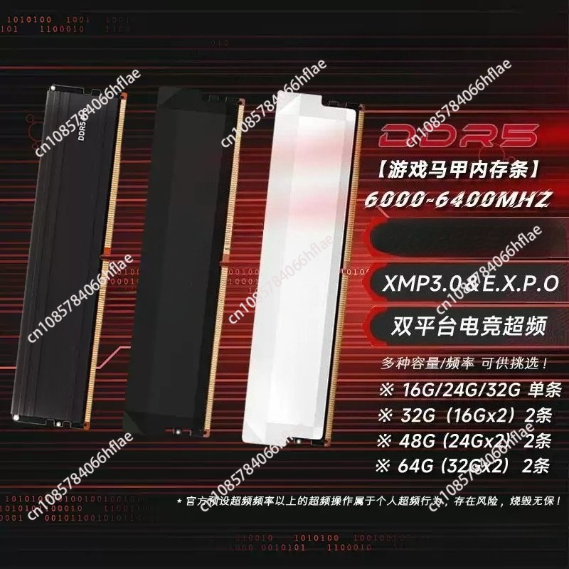 Ddr5 16Gb 6000Mhz - Kit DDR5 32GB (16GB×2) 6000MHz para