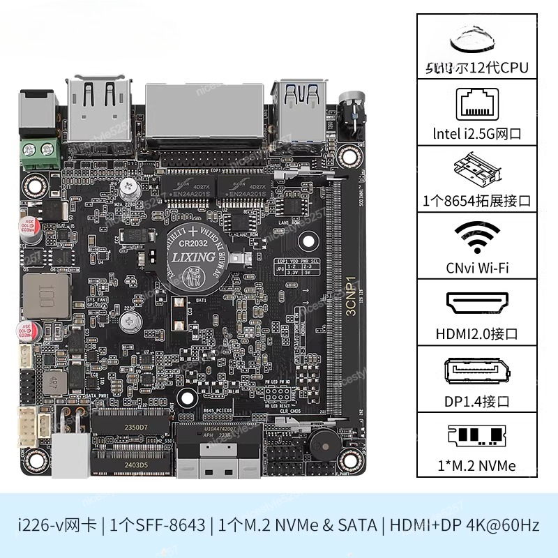 Ddr5 Memory - Changwang MAX P5-N100/N305 com memória DDR5,