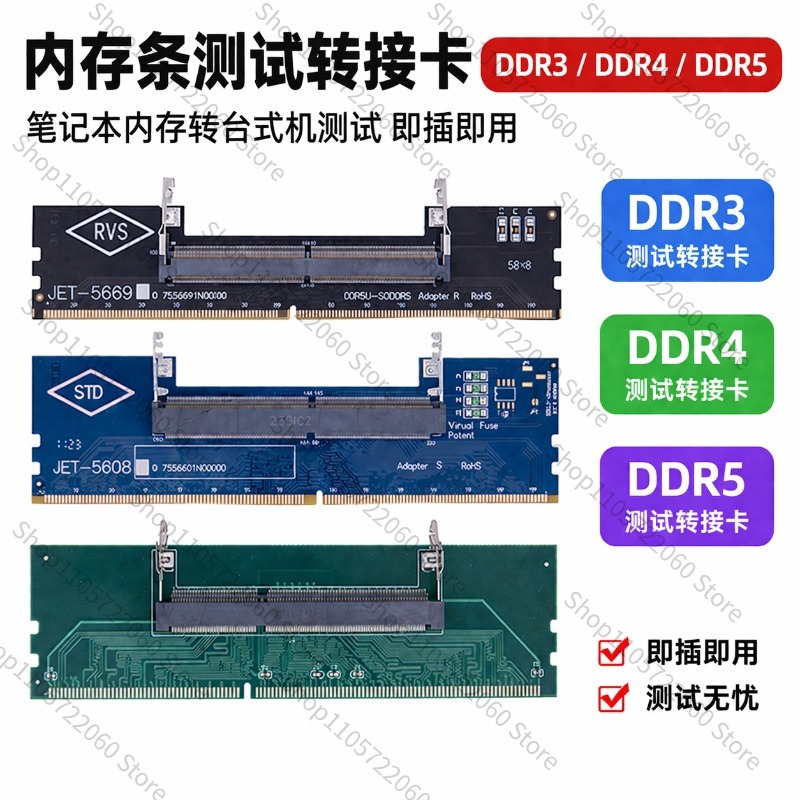 Ferramenta de teste de memória - Ddr5 Laptop Ram avaliação e preço